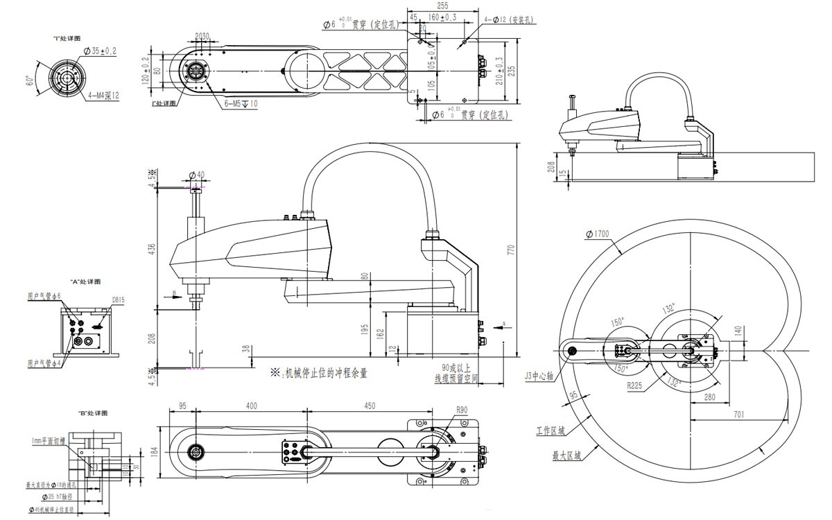 Technische Zeichnung des Python850-B10 SCARA-Roboters