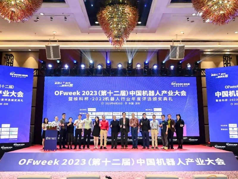 Frohe Botschaft | Robot phoenix gewann den Outstanding Enterprise Award für jährlichen Marken einfluss auf der China Robotics Industry Conference